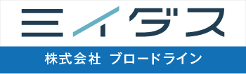 株式会社ブロードライン