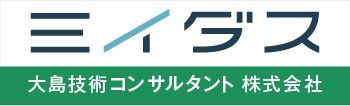 大島技術コンサルタント株式会社